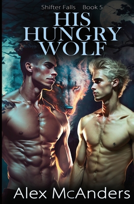 His Hungry Wolf: MM Best Friend Romance - Alex Mcanders