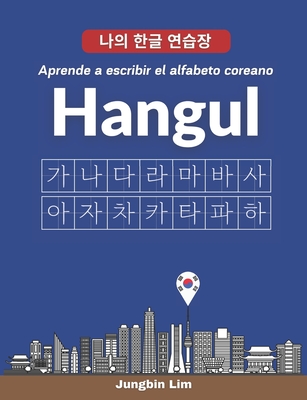 El alfabeto coreano Hangul [escritura de hangul]: Aprende a escribir el alfabeto coreano - Jungbin Lim