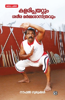 Kalarippayattum Sareera Marmma Sasthravum - Noufal Gurukkal