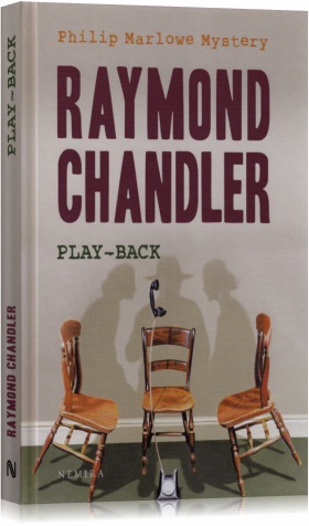 Play-back - Raymond Chandler