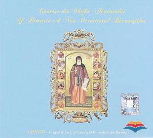 Imaginea produsului 'CD Cantari Din Slujba Acatistului Sf. Dimitrie Cel Nou, Ocrotitorul Bucurestilor'