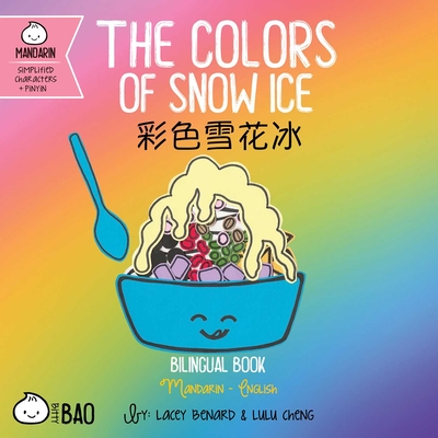 Bitty Bao the Colors of Snow Ice: A Bilingual Book in English and Mandarin with Simplified Characters and Pinyin - Lacey Benard