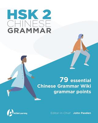 HSK 2 Chinese Grammar - David Moser