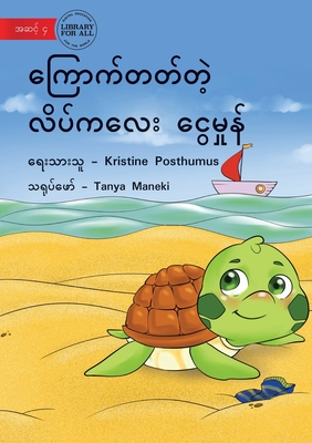 Tilly The Timid Turtle - ကြောက်တတ်တဲ့ လိပ်ကƜ - Kristine Posthumus