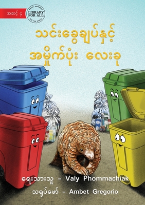 The Pangolin and the 4 Trash Cans - သင်းခွေချပ်နှင့် & - Valy Phommachiak