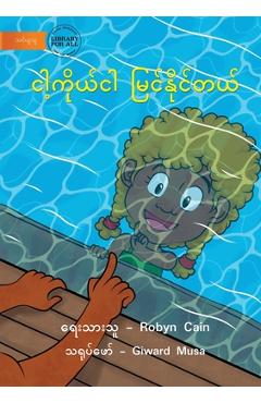 Poza produsului I See Me - ငါ့ကိုယ်ငါ မြင်နိုင်ƛ - Robyn Cain