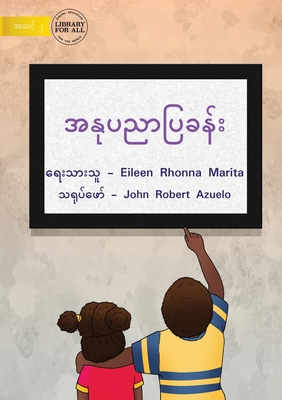 Art Gallery - အနုပညာလက်ရာ ပြခန်း - Eileen Rhonna Marita