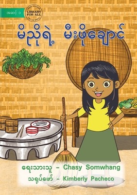 Maisy's Kitchen - မိညိုရဲ့ မီးဖိုချောƚ - Chasy Somwhang