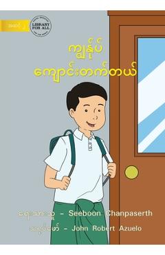 Poza produsului I Come To School - ကျွန်ုပ် ကျောင်းတက်) - Seeboon Chanpaserth