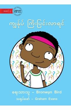 Poza produsului When I Grow Up - ကျွန်ုပ် ကြီးပြင်းလာ - Bronwyn Bird