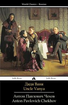 Poza produsului Uncle Vanya: Dyadya Vanya - Anton Pavlovich Chekhov
