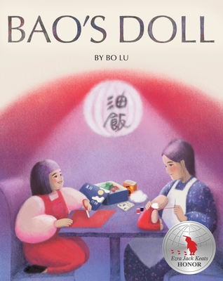 Bao's Doll - Bo Lu