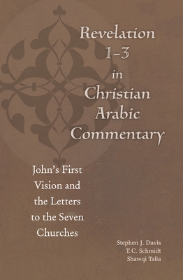 Revelation 1-3 in Christian Arabic Commentary: John's First Vision and the Letters to the Seven Churches - Stephen J. Davis