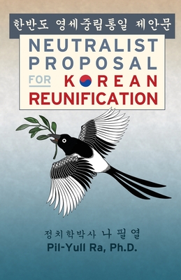 Neutralist Proposal for Korean Reunification - Pil-yull Ra
