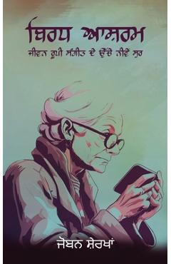 Coperta cărții 'Birdh Ashram - Jivan Roopi Sangeet De Uche Neeve Sur - Joban Sherkhan'