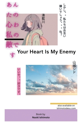 Your Heart Is My Enemy - Naoki Ishimoto