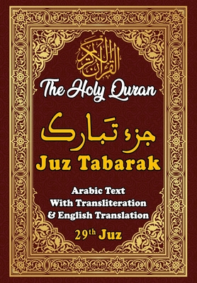 Juz Tabarak, 29th Juz of the Holy Quran: Arabic Text With Transliteration And English Translation - Dar Ubay Ibn Ka'b