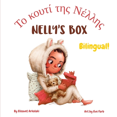 Nelly's Box - Το κουτί της Νέλλης: A bilingual children's book in Gree - Eve Farb