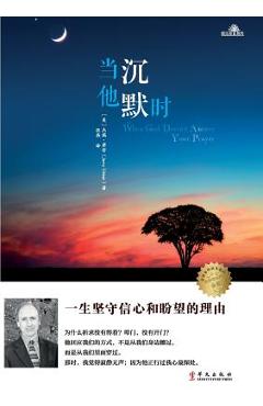 Coperta cărții 'When God Doesn't Answer Your Prayer 当他沉默时 - Gerald L. Sittser'