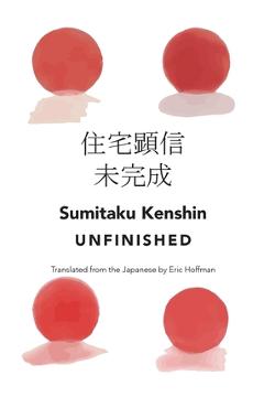 Coperta cărții 'Unfinished - Sumitaku Kenshin'