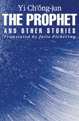 The Prophet and Other Stories - Chong-jun Yi