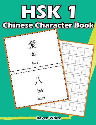 Hsk 1 Chinese Character Book: Learning Standard Hsk1 Vocabulary with Flash Cards - Raven White