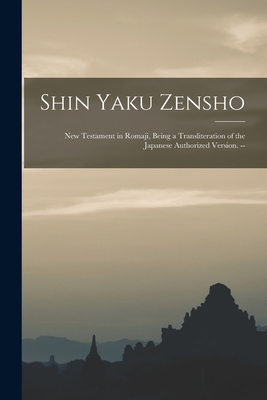 Coperta cărții 'Shin Yaku Zensho: New Testament in Romaji, Being a Transliteration of the Japanese Authorized Version. -- - Anonymous'