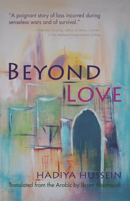 Beyond Love - Ikram Masmoudi