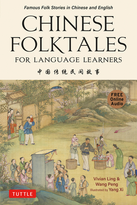 Chinese Folktales for Language Learners: Famous Folk Stories in Chinese and English (Free Online Audio Recordings) - Vivian Ling