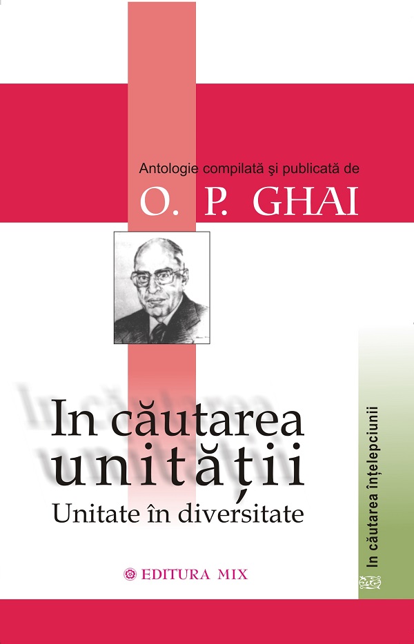 In cautarea unitatii - O.P. Ghai