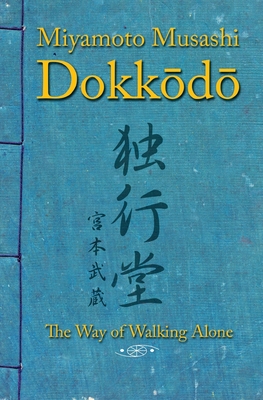 Dokkodo. The Way of Walking Alone: Discover self-discipline and personal mastery through the ancestral wisdom of the samurai. - Miyamoto Musashi