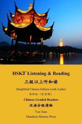 Hsk3+ Reading: Chinese Graded Reader - Yun Xian