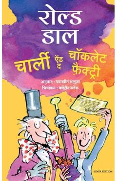 Poza produsului Charlie and the Chocolate Factory - Roald Dahl