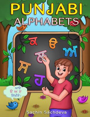 Punjabi Alphabets Book: Learn to write punjabi letters with easy step by step guide - Sachin Sachdeva