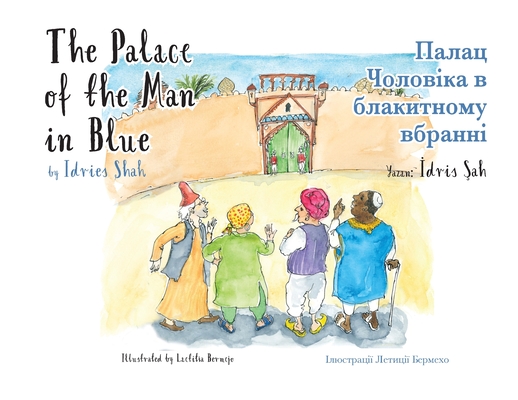 The Palace of the Man in Blue / Палац Чоловіка в бл - Idries Shah