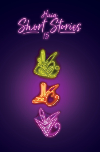 Huia Short Stories 15 - Rea Aane