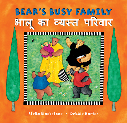 Bear's Busy Family (Bilingual Hindi & English) - Stella Blackstone