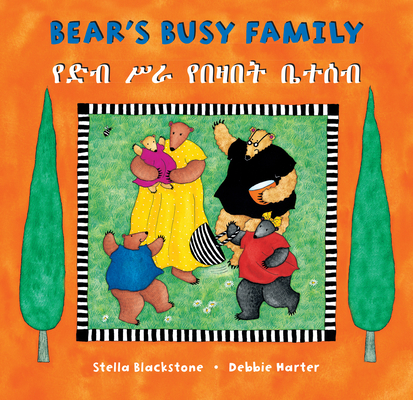 Bear's Busy Family (Bilingual Amharic & English) - Stella Blackstone
