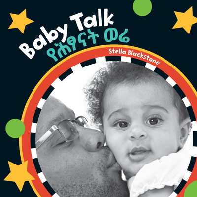 Baby Talk (Bilingual Amharic & English) - Stella Blackstone