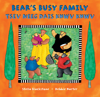 Bear's Busy Family (Bilingual Hmong & English) - Stella Blackstone