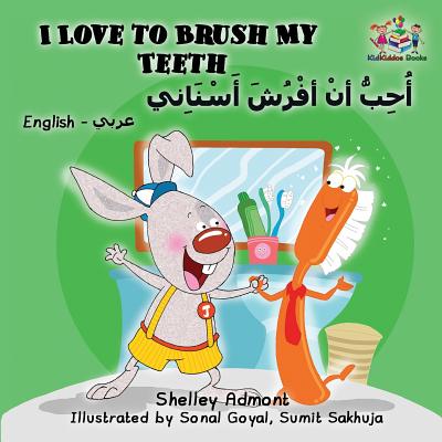 I Love to Brush My Teeth: English Arabic Book for Kids - Bilingual - Shelley Admont