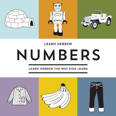 Learn Hebrew Numbers: Learn Hebrew The Way Kids Learn - Carmel Karni