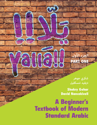 Yallā Part One: Volume 1: A Beginner's Textbook of Modern Standard Arabic - Shokry Gohar