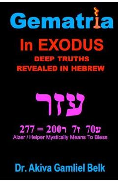Coperta cărții 'Gematria Azer - A Taste Of Torah From Exodus - Akiva Gamliel Belk'