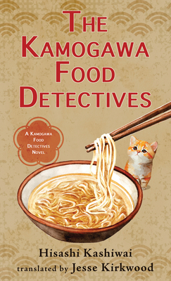 The Kamogawa Food Detectives - Hisashi Kashiwai