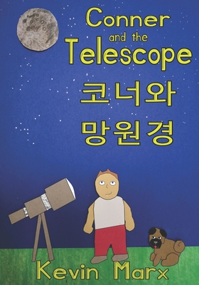 Conner and the Telescope 코너와 망원경: Children's Bilingual Picture Book: English, Korean - Kevin Marx