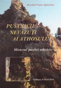 Pustnicii nevazuti ai Athosului - Vlasie Aghioritul