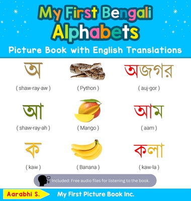 Coperta cărții 'My First Bengali Alphabets Picture Book with English Translations: Bilingual Early Learning & Easy Teaching Bengali'