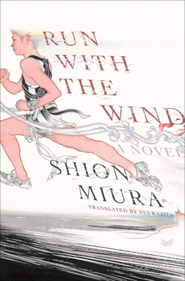 Run with the Wind - Shion Miura