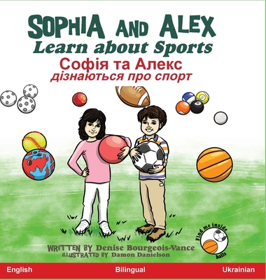 Sophia and Alex Learn about Sports: Софія та Алекс дізн - Denise Bourgeois-vance